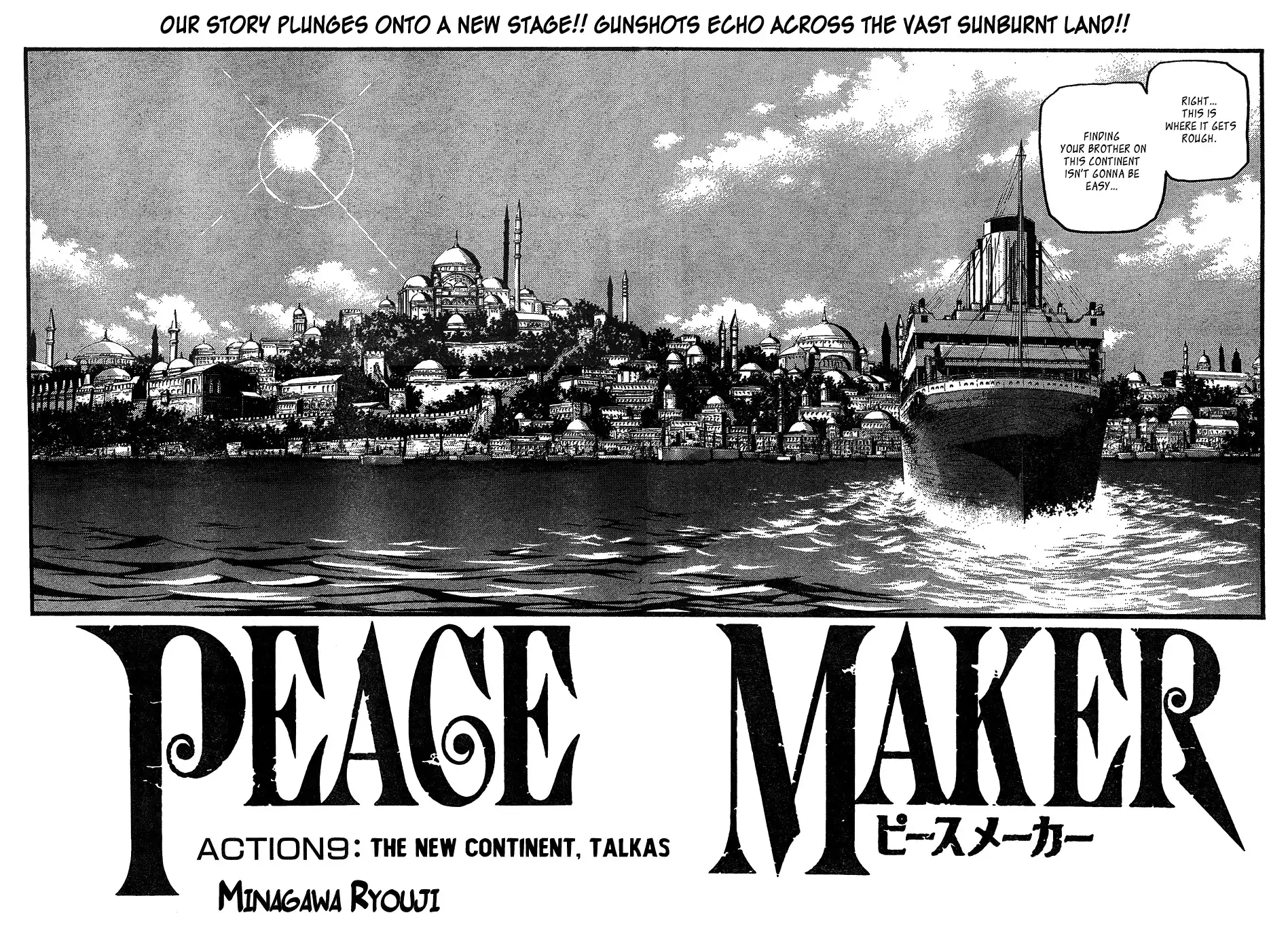 Peace Maker Chapter 9 2